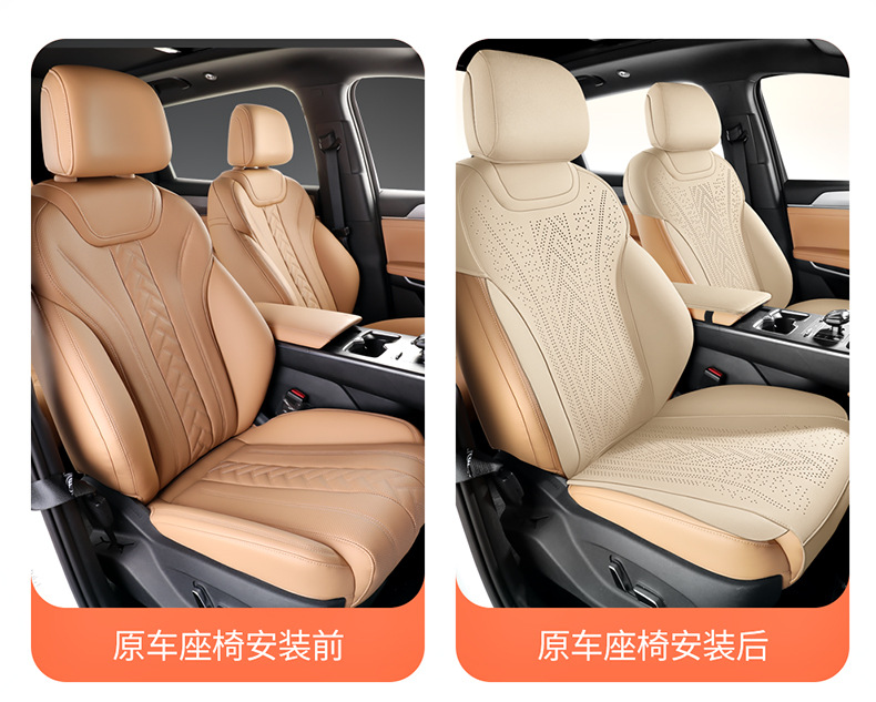 New Model Universal Byd Song Ldm-I Saddle Cushion Car Seat Cushion All-Season Seat Cover Car Seat Cushion