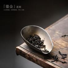仿铁茶则陶瓷茶铲鎏金复古茶荷中式茶匙茶勺功夫茶具茶道配件批发