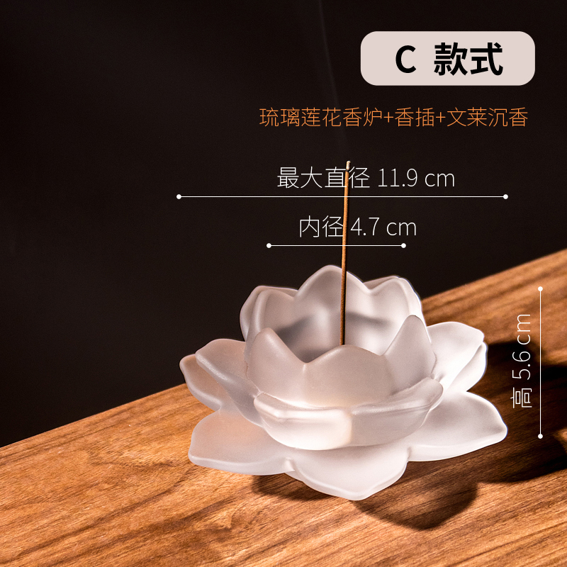 인기 있는 대형 6잎 향(백단향 + 침향 각 20g), 무료 9구 향