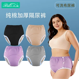 布尿裤;卫生巾;收纳袋收纳包