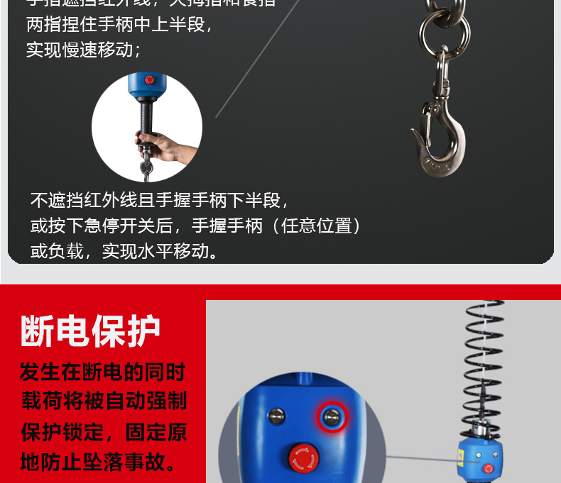 智能平衡吊-详情页(1)_06.jpg