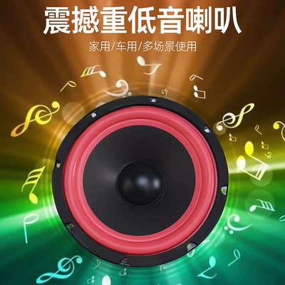 car audio speaker: Car speaker/subwoofer