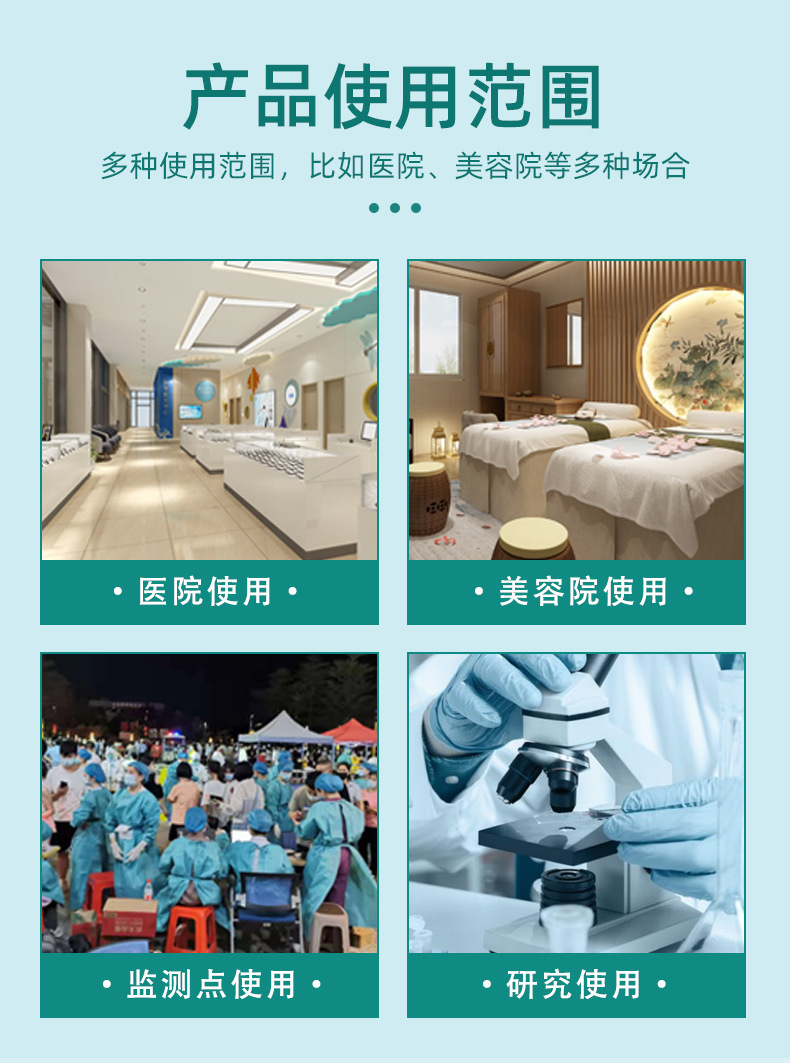 科隆連腳防護(hù)服_05