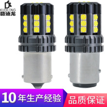 �羳ר�� �¿����LED����ɲ���� 1156 1157 3157 3030 24SMD