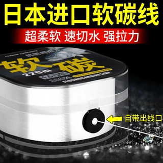 碳线正品路亚线专用主线进口高端品牌超柔软钓鱼线子线批发