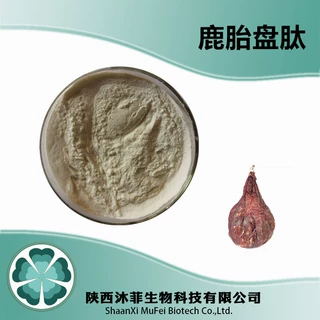 鹿胎盘肽70%  速溶  另有鹿胎盘粉 沐菲生物 鹿胎盘提取物