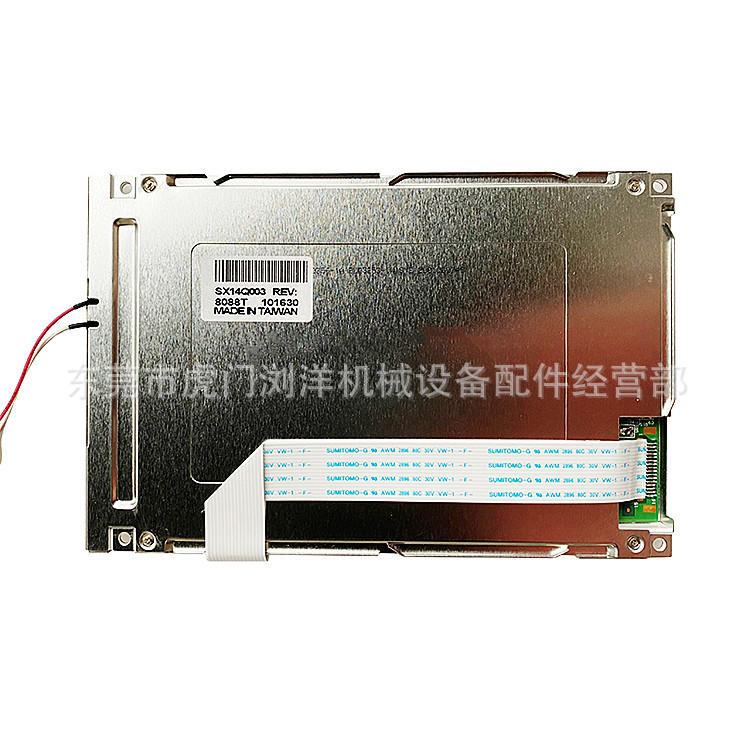 SX14Q01L6BLZZ/SX14Q003日立HITACHI仁兴注塑机弘讯电脑5.7寸彩屏