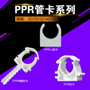 PPR�ſ�20/25/32 ppr�ܿ����l �ۿ� ���_�ۿ� U�ͱ����̶���