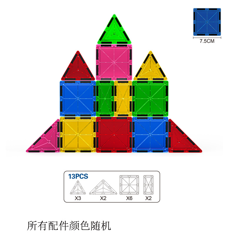 Cross-Border Magnetic Piece Set 13Pcs Color Window Puzzle Assembly Magnet Magnetic Stone Puzzle Toy for Children Aged 3-9
