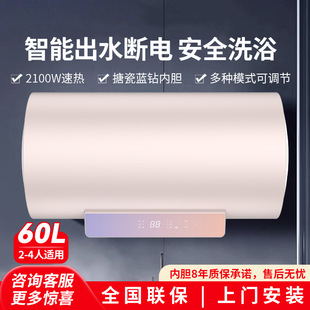 ��ţ늟�ˮ��һ����Ч��ˮʽ����60L���ݴ�ˮ��3200w�ٟṝ��ʡ�