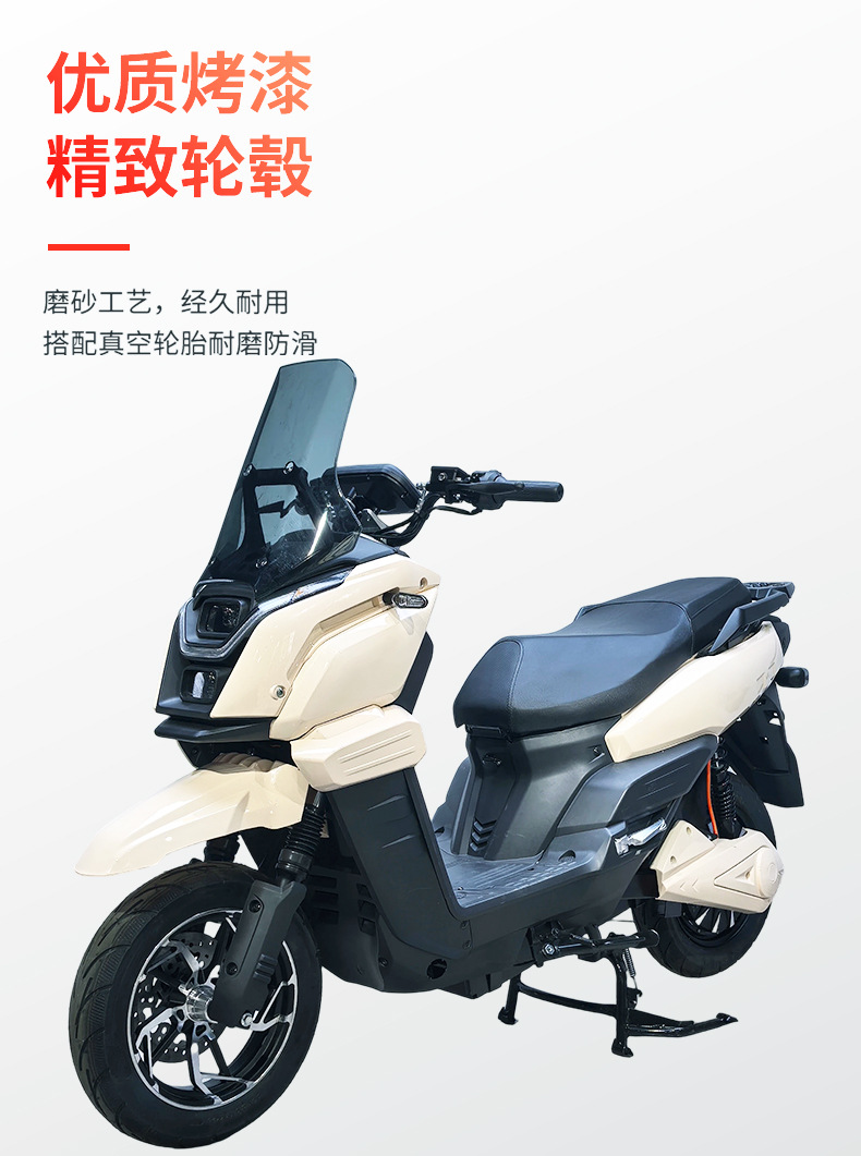 Electric Motorcycle Tank 3rd Generation High-Speed Large Electric Scooter