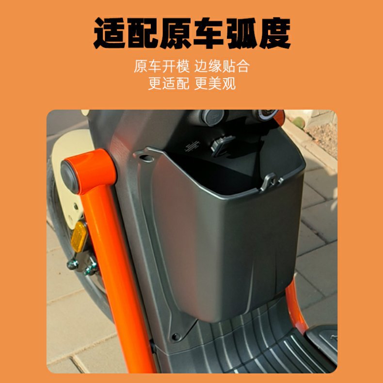 Xiaoniu Electric Vehicle New 2022 Model Uqi+ Storage Box U2 Special Storage Front Box Large Capacity Accessories