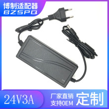 �p������24V3A����ʽ�_�P�Դ�m���� LED�� ˮ�Ã�ˮ�C ��ӡ�C