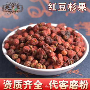 ��ș�����l  �t��ɼ�� ����r�� һ�����l��ʳ���r���Ԯa