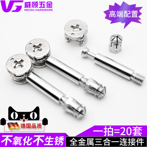 Wholesale luxury stainless steel eccentric wheel three-in-one connection parts screw wardrobe cabinet connection accessories fixed five