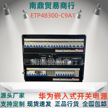 AETP48300-C9A1Ƕʽl_PԴR4850G/NAģK48V300A