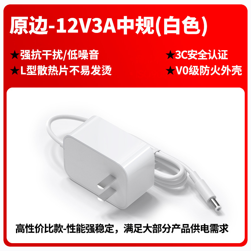 高品質12v3a電源アダプタ3C認証脱毛器美容器マッサージ器専用電源アダプタ|undefined