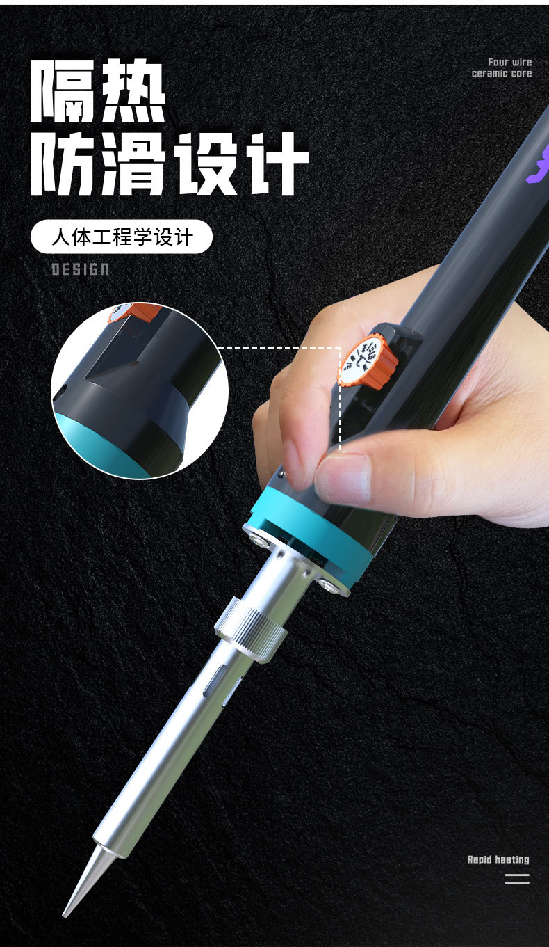 HL010D电烙铁_10.jpg