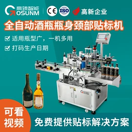贴标机械;筛选设备;多功能包装机
