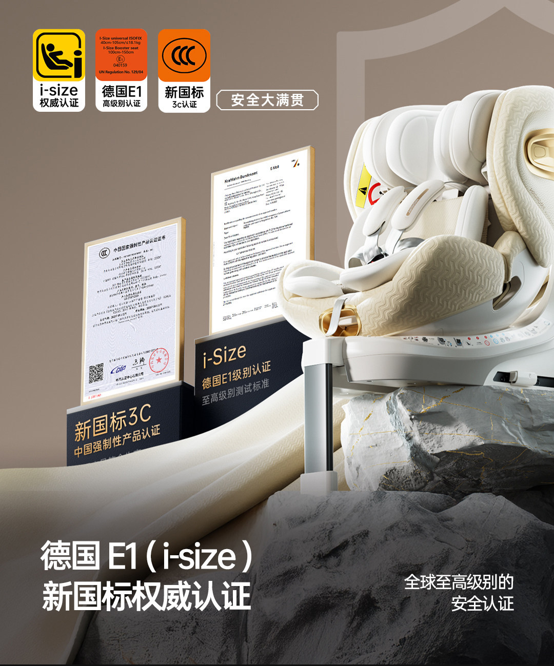 Hagaday Safety Seat for Infants, Suitable for Zhixing 3 and Zhixing 5 Cars, for Children Aged 0-12, with Ventilation