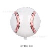 Baseball balloon, football decorations, layout, new collection, American style