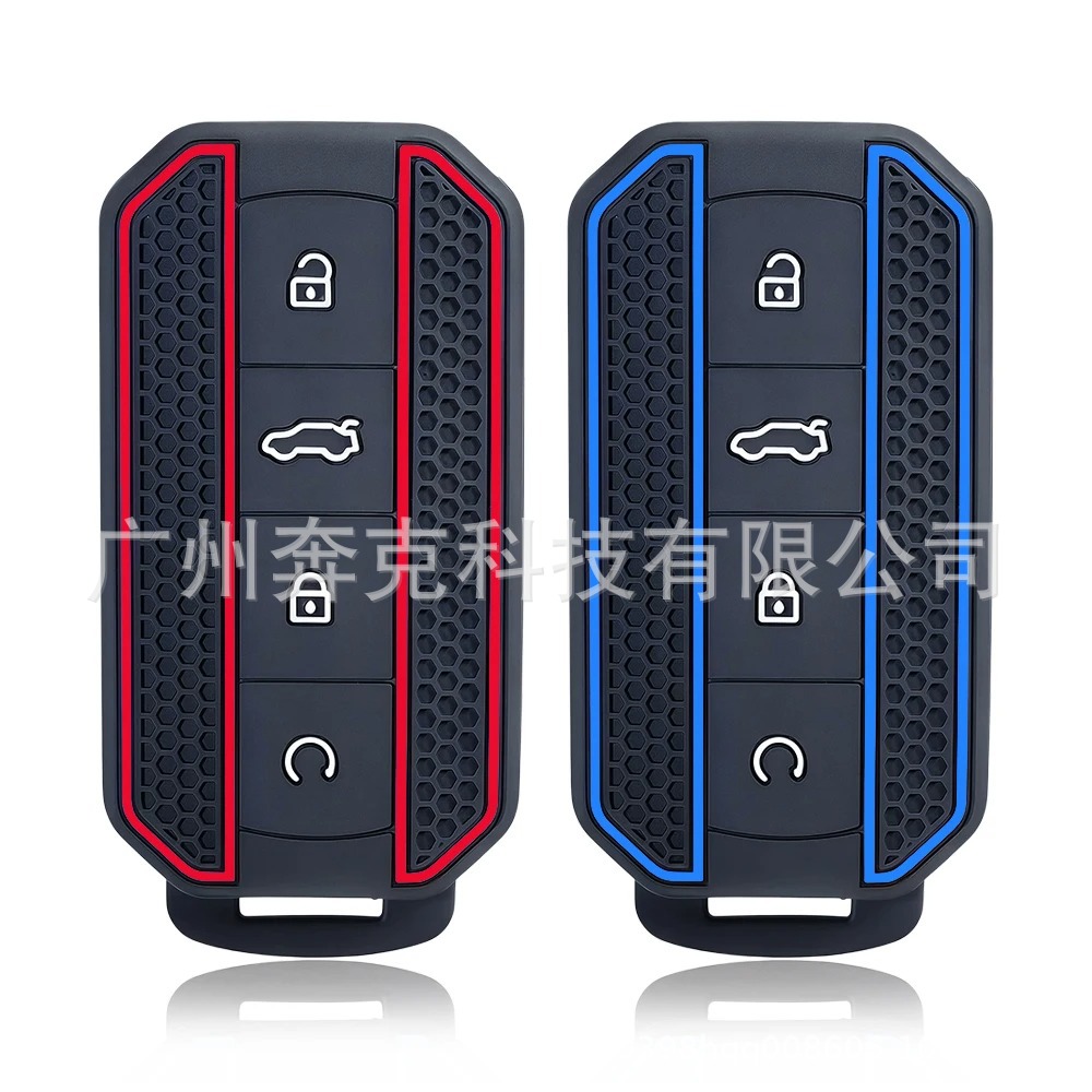 Suitable for Chery Jaecoo J7 J5 2025-2026 Models Four-Button Silicone Key Cover Remote Control Key