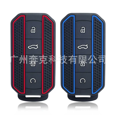 J5 2025-2026 Models Four-Button | Car key bag