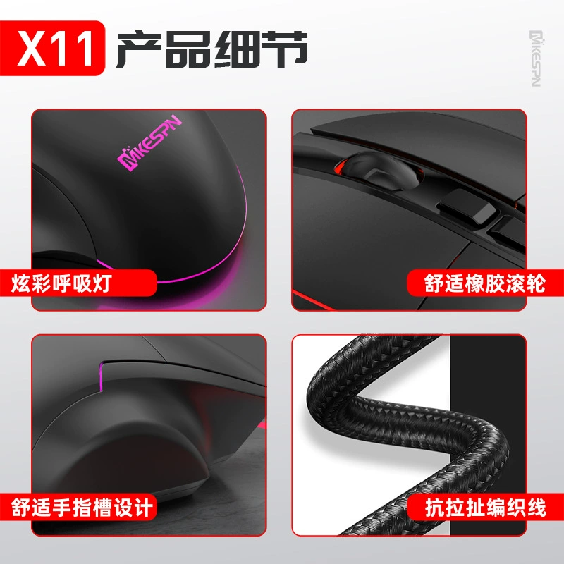 Игровая мышь 7200 DPI, семь кнопок, RGB, проводная, программируемый макро, для компьютера