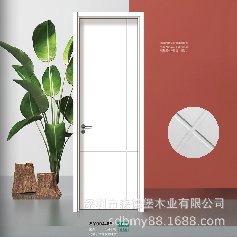 SY004-66 白色66号.jpg