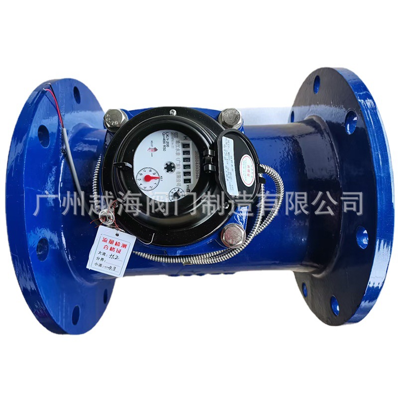 埃美柯法兰式冷水表 LXS-50E 旋翼式湿式冷水表 AM水表广州珠江