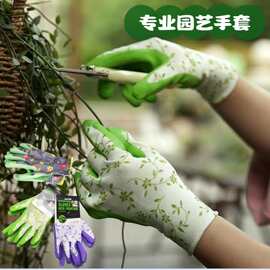 园艺师手套防刺防水拔草耐磨防滑防扎多功能花艺劳保防护厚手套