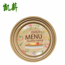 凯薪植物纤维稻壳餐具北欧ins风餐盘厨房餐具批发菜盘果盘糕点盘