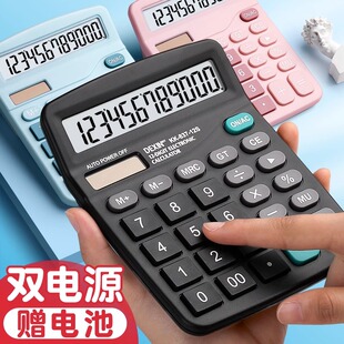 �๦�ܕr���ǹ�ɫ̫���Ӌ�����W���k���Ì���E837�����Ӌ����