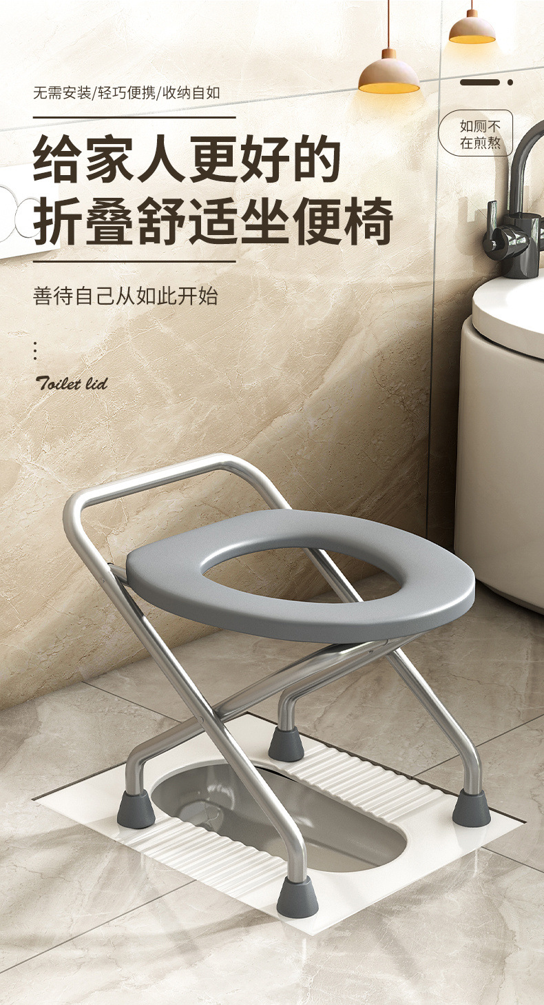 Folding stainless steel toilet seat, elderly and pregnant women's toilet seat, squat toilet chair, toilet bowl, universal mobile toilet seat for patients details Picture