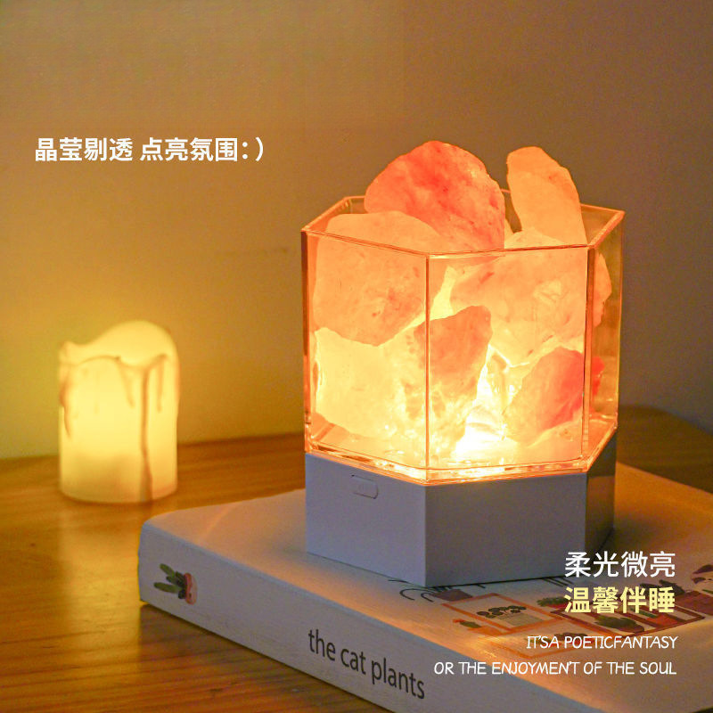 盐灯小夜灯氛围灯卧室灯ins风高颜值台灯卧室床头睡眠灯包邮