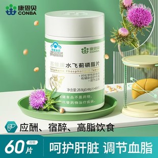 ����ِؐ�S��ˮ�w�E��֬Ƭ60Ƭ�o���o���{��Ѫ֬����ʳƷ��Ѫ֬