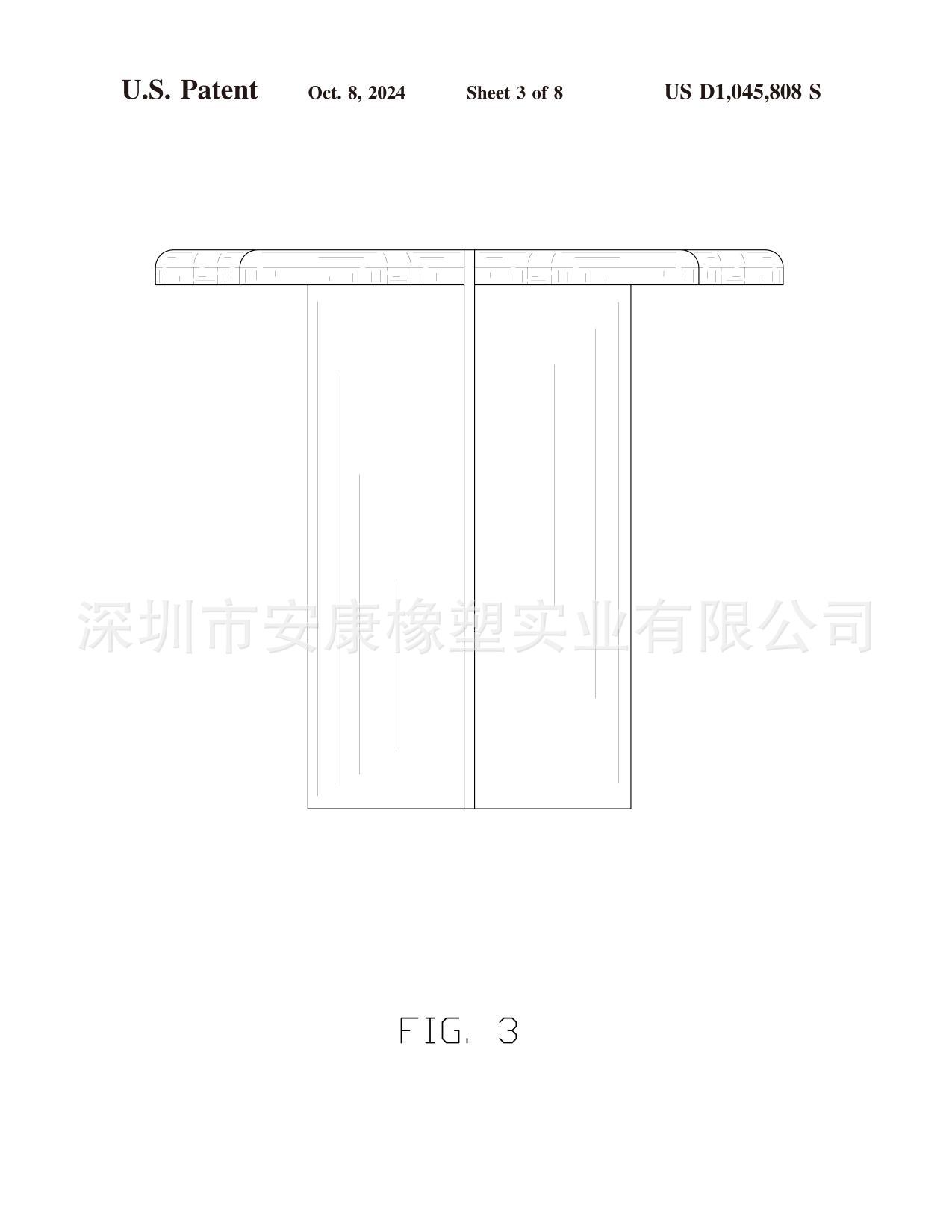 31351-002DUS-加急-电子专利证书-7(1)