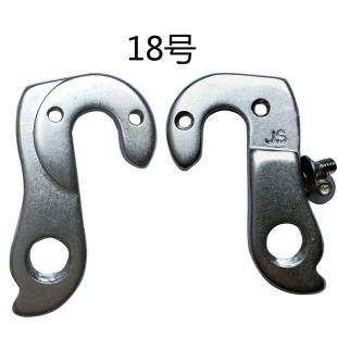 Mountain Bike Tail Hook Tail Hook Aluminum Alloy Rear Hook Road Bike Tail Hook Bicycle Lifting Ear Transmission Rear Hook 18