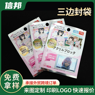 �S��ʳƷ��ʳ��߅�������Ʒ���y�ջ����b���YƷ�֙C�����ճ��