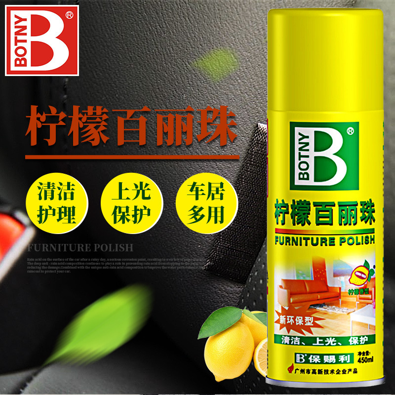 Boci Lemon Bailey Bead Cleaner Leather Wax Dome Wax Leather Decontamination Polisher B- 1126