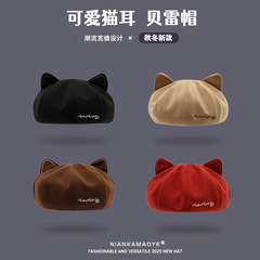 新款可爱猫耳朵025毛呢贝雷帽子女秋冬百搭休闲圆顶南瓜帽字母刺