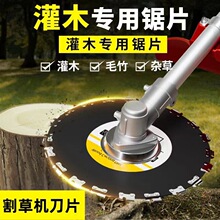 ���͸�ݙC䏘䌣�õ�Ƭ����C��ľ���ӼӺ��i䓈A��朗lͨ���Ƭ