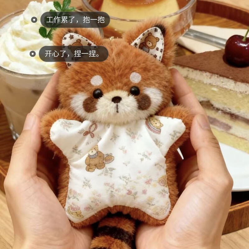 Super Cute and Healing Little Raccoon Comfort Towel Bean Bag DIY Plush Pendant Soft Doll Pendant Creative Gift
