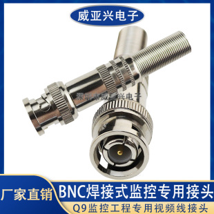 ����BNC���^�~оBNC/Q9�O�ع��̌���ҕ�l�����^75-3-4-5ҕ�l���^