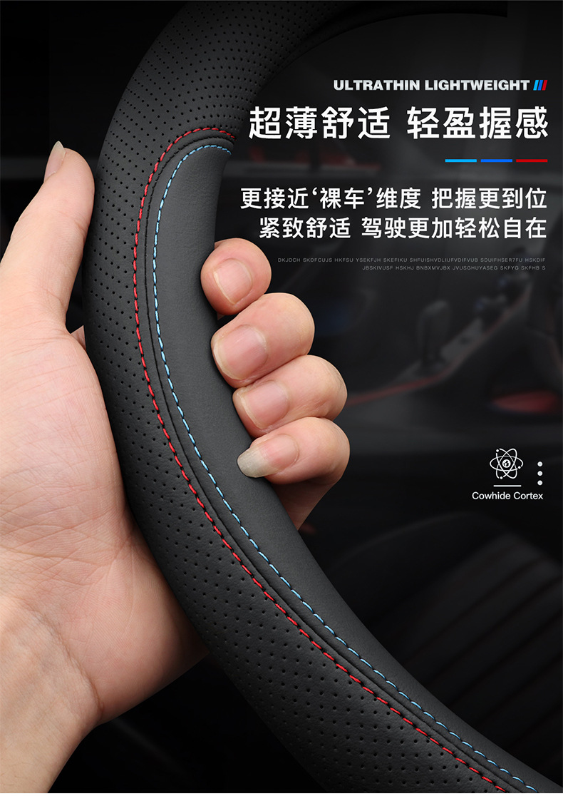 Dropshipping for Aliexpress Temu Foreign Trade Car Steering Wheel Cover, All-Season Model, D-Shaped Breathable Universal Steering Wheel Cover