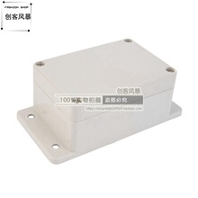 100*68*50���Ϸ�ˮ�� �Ӿ��� ׃���� �x���⚤ �ܷ��100x68x50mm