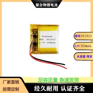 851922��300mAh��3.7V�ۺ����늳�ҹ�П���С���䡢��y�t���x��