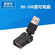 �ɏ���USB���L�D���^USB����ĸ180�����D�^USB AM/AF�D�Q�^