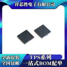 TPS65131RGER ȫ��ԭװ TPS65140RGER TPS65194RGER оƬ IC