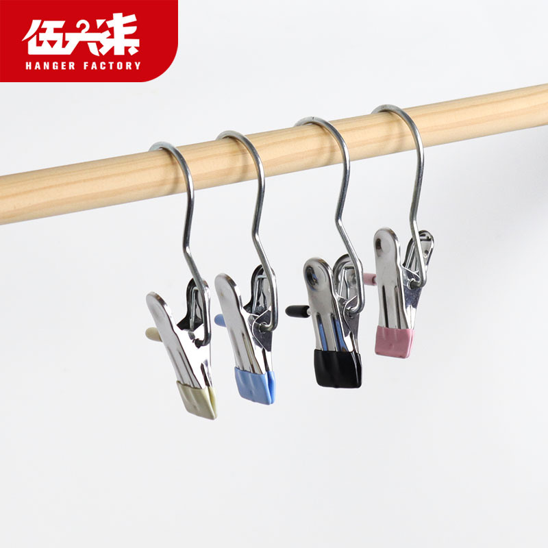 Factory Wholesale Modern Simple Coat, Hat and Socks Single Clip Multi-Functional Stainless Steel Dormitory Home Storage Clip